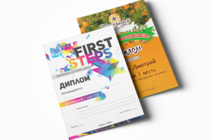 Подсолнухи. Флаер