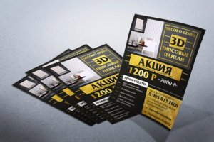 Decoro Gesso. Флаер