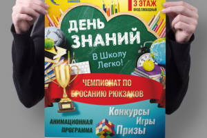 ТРК "Воскресенье"