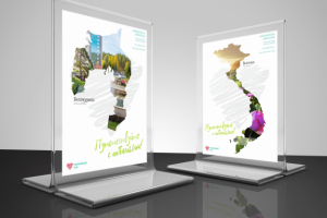 Любимый тур