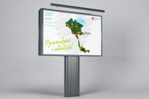 Любимый тур