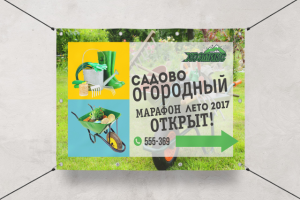 Хозмикс. Дачный сезон