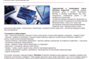 Туристические и маникюрные карты Victorinox Swisscards