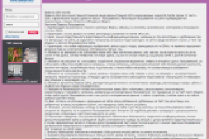 Правила сайта Cyprida