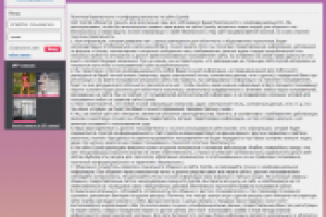 Политика безопасности и конфиденциальности на сайте Cyprida