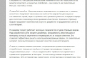 О компании (Веб-студия Премьер медиа)