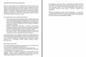 Ортопедические подушки: виды и характеристики