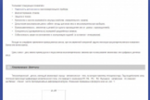 Датчики  веса,аналоговые и цифровые. Что  лучше  применять в про