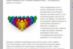 Как собрать клиентскую базу с помощью сайта