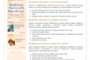 Прическа вечерняя