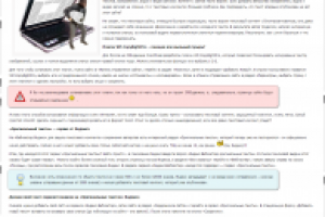 На сервисе «Оригинальные тексты» Яндекс отменил ТИЦ-10! Защищаем