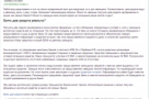 Можно ли взять два кредита одновременно?