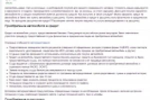 Покупка автомобиля: рассрочка или кредит