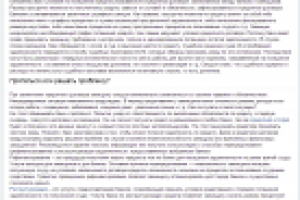 Задолженность по кредиту: последствия и способы решения проблемы