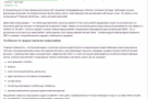 Кредит на отдых: особенности и выгоды