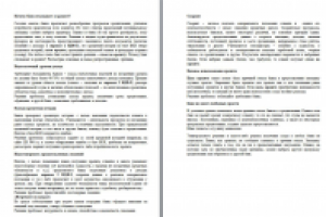 Почему банк отказывает в кредите?