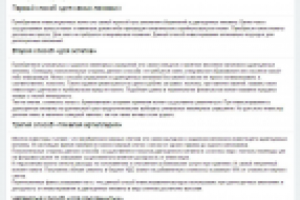 4 способа инвестирования в драгоценные металлы