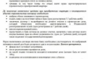 Ипотека: незавершенное строительство и новостройки