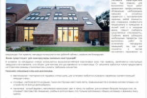 Мансардный этаж: обустройство оконных проемов