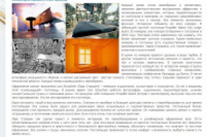 Самый креативный отель Германии