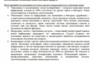 Уникальный контент на сайте. Каким он должен быть?