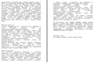 Закрыть внешние ссылки тегами Nofollow и NoIndex — легко!