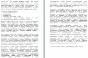 Как выбрать сайт-донор для покупки ссылок, чтобы не потерять ден