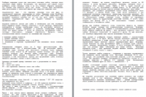 Подбор ключевых слов — 3 губительные ошибки