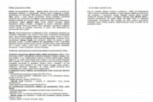 Кабинет руководителя ORBIS (описание мебели)