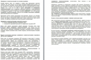 Медицинское освидетельствование на состояние опьянения