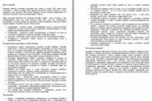 Что нужно обязательно брать с собой в бассейн