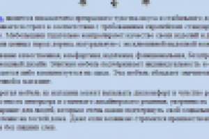 Элитная мебель