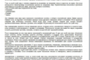 Уход за сухой кожей лица