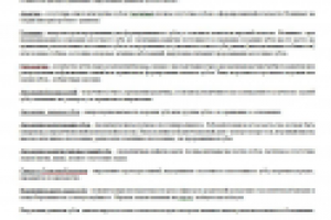 Нарушение развития зубов