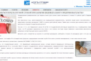 Как отчитываться перед налоговой службой при закрытии ИП?