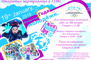 мероприятие