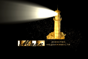 "Маяк" (интро)