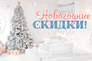 Баннер для сайта