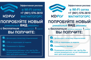 Работа 2269872