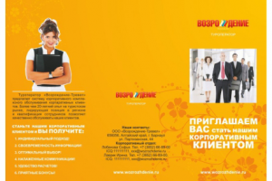 Работа 2233790