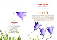 img2174687.png