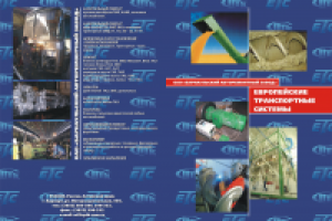 Работа 2184422