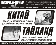 Работа 2174711