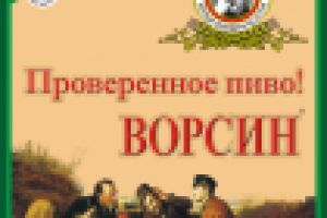 Работа 2184412