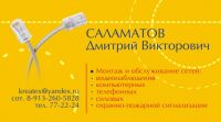 img2174682.png