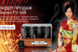 Слайд банер