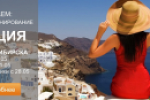 Слайд банер