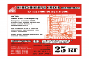 Этикетка на самоклейке