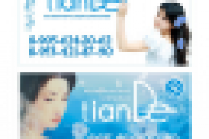 Визитки TianDe