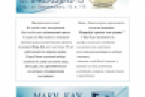 Визитки Mary Kay